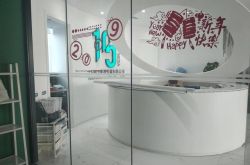 (4分钟科普)温州工厂招普工包吃住_哔哩哔哩-3